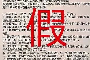 阿斯盘点VAR对西甲球队影响：赫塔菲受害次数最多，黄潜获利最少