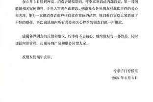 队记：为腾出空间签人 马刺将裁掉后卫贾巴里-莱斯